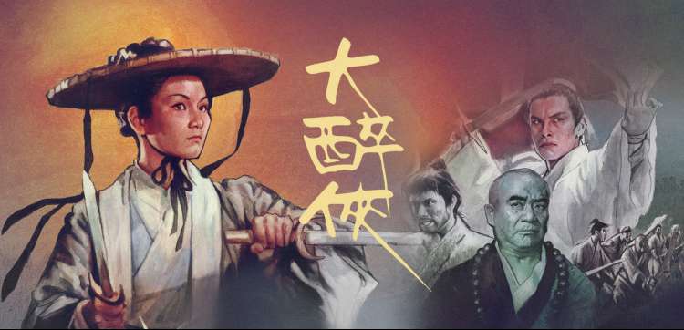 给力电影网今晚主打影片剧照