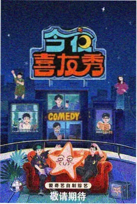 道具间谈话缩略图