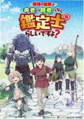 赛璐璐之夏海报