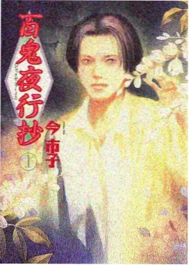 蓝色拷贝海报